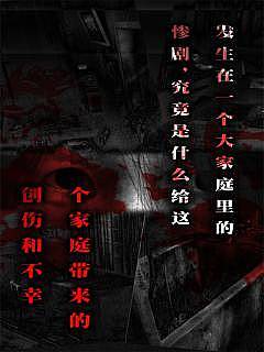 怨宅中文最新版无限金币 游戏截图