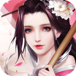 凡人青云修改版 Logo