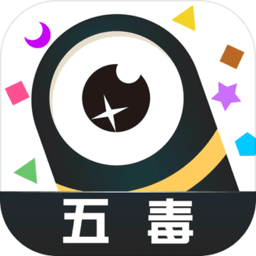 五毒大作战无限金币版 Logo