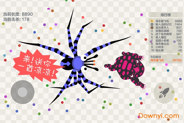 五毒大作战无限金币版 游戏截图