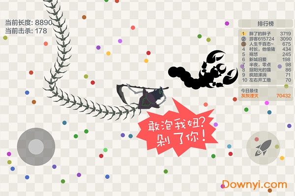 五毒大作战无限金币版 游戏截图