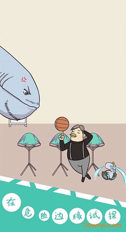 球你太美无限提示版 游戏截图
