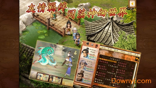 轩辕剑参外传天之痕修改版(swd3e) 游戏截图