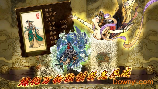 轩辕剑参外传天之痕修改版(swd3e) 游戏截图